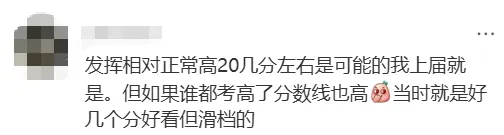 26届杭州中考其实很“水”的,提分 30–60 分很普遍,不要太焦虑! 第5张