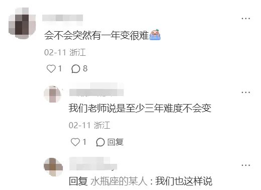 26届杭州中考其实很“水”的,提分 30–60 分很普遍,不要太焦虑! 第8张
