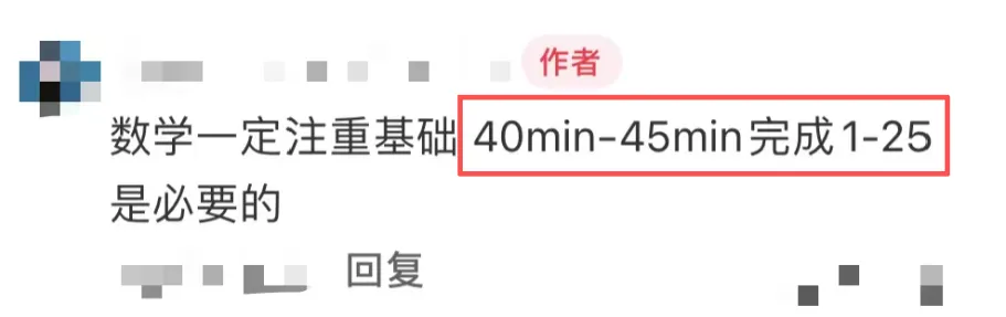 中考499分学霸自曝:我从没上过补习班,只靠这几招全市重点抢着要! 第3张