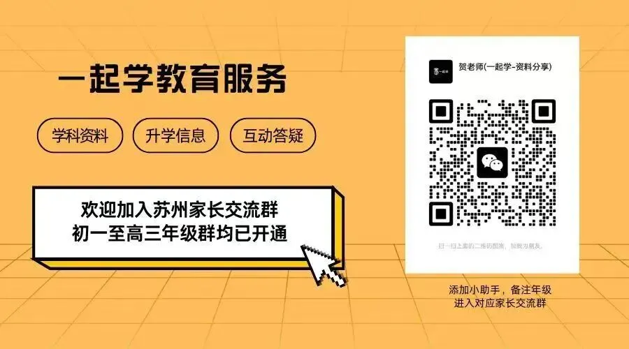 2026江苏中考人机对话全攻略:流程、变化与备考指南(附资料领取) 第5张