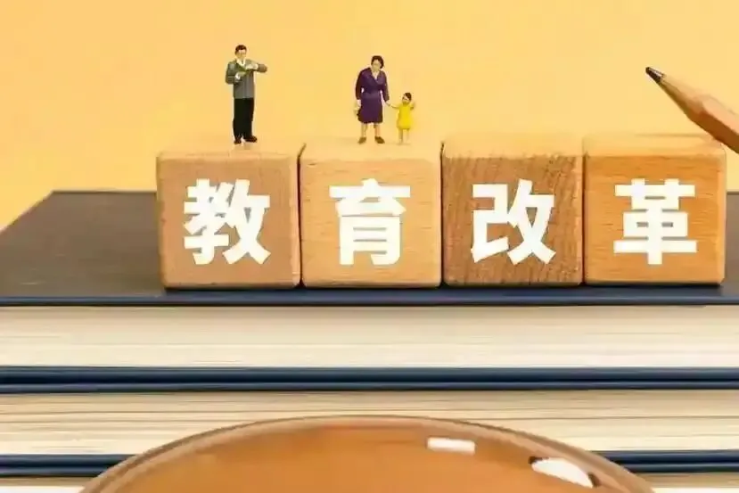 2026年中考有“新改革”,省级统一命题计划落地,升学率不再是50%! 第2张