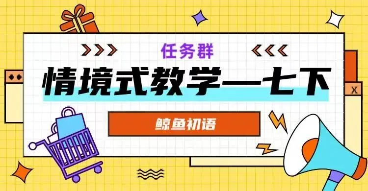 2026中考|专项复习(三)成语运用| 三轮集训攻破中考成语专项 第25张