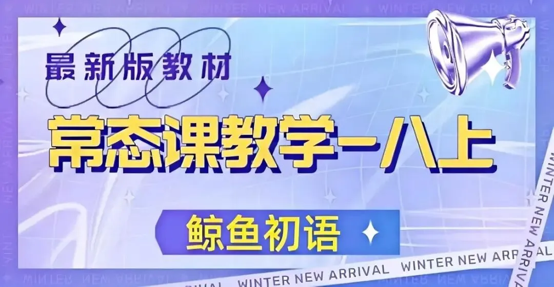 2026中考|专项复习(三)成语运用| 三轮集训攻破中考成语专项 第28张