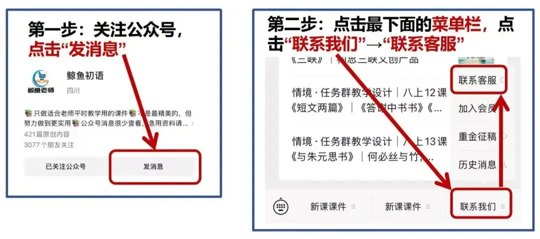 2026中考|专项复习(三)成语运用| 三轮集训攻破中考成语专项 第41张
