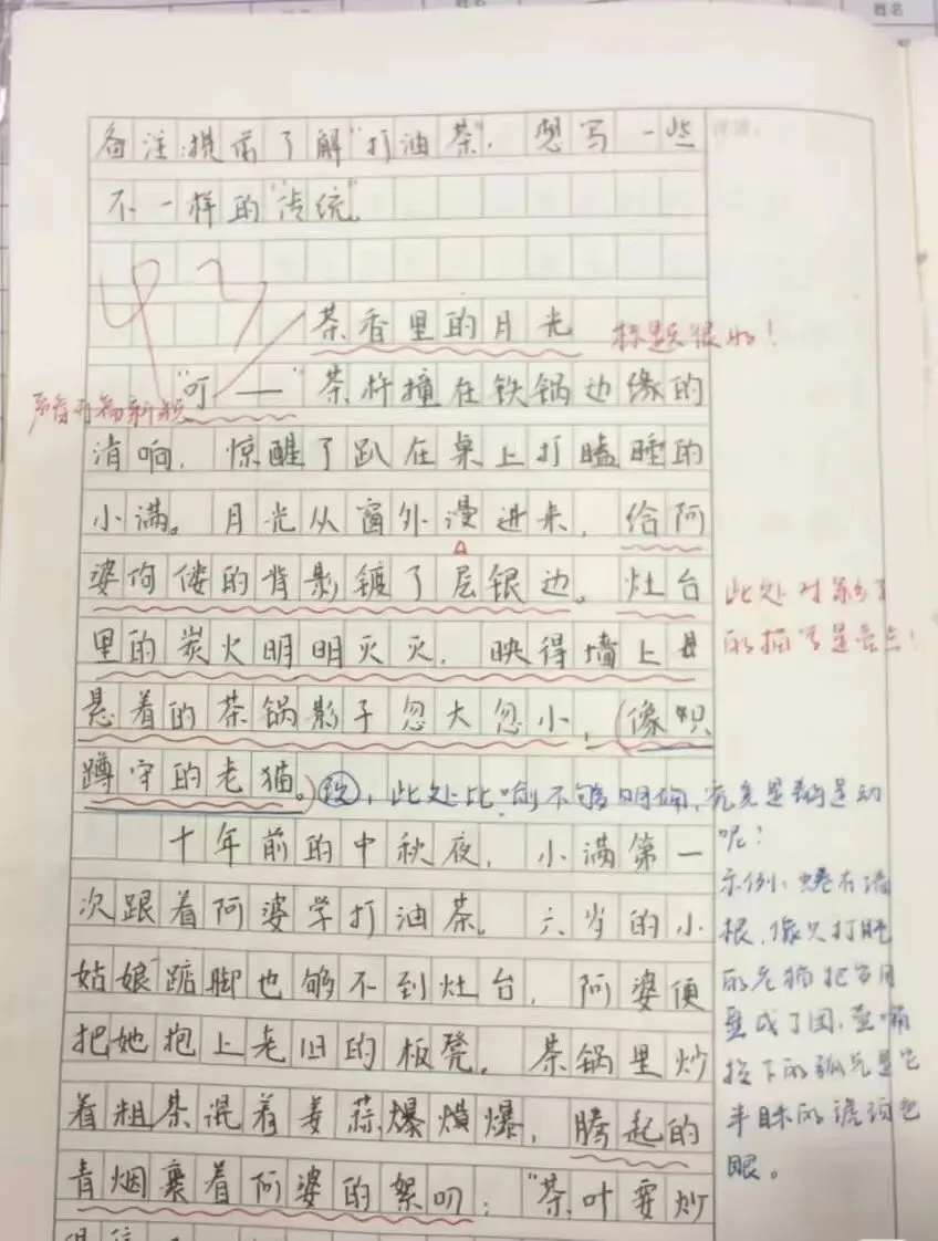 一招知道你的作文哪里扣分了,掌握中考的语文作文得分体系,不在为作文焦虑.-第1张图片-四季读书网 一招知道你的作文哪里扣分了,掌握中考的语文作文得分体系,不在为作文焦虑.-第1张图片-四季读书网
