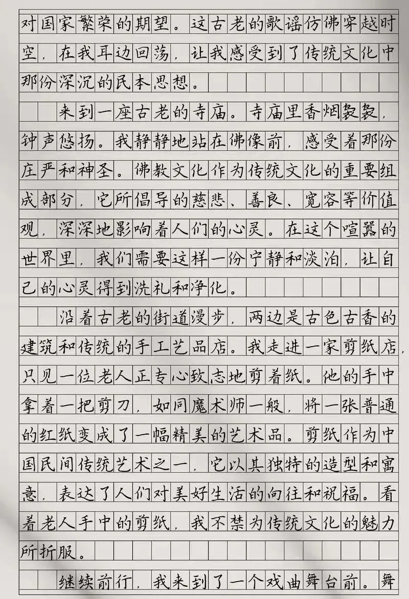 一招知道你的作文哪里扣分了,掌握中考的语文作文得分体系,不在为作文焦虑.-第6张图片-四季读书网 一招知道你的作文哪里扣分了,掌握中考的语文作文得分体系,不在为作文焦虑.-第6张图片-四季读书网