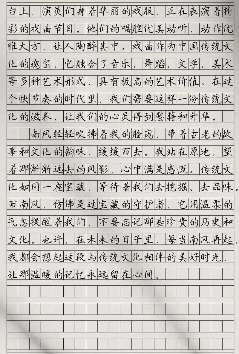 一招知道你的作文哪里扣分了,掌握中考的语文作文得分体系,不在为作文焦虑.-第7张图片-四季读书网 一招知道你的作文哪里扣分了,掌握中考的语文作文得分体系,不在为作文焦虑.-第7张图片-四季读书网