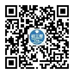 2024年甘肃省兰州市中考试卷(9科)+答案(文末有word+pdf电子版免费下载) 第16张