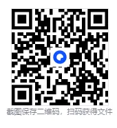 初中数学《中考数学45套》(2026春版) 第3张