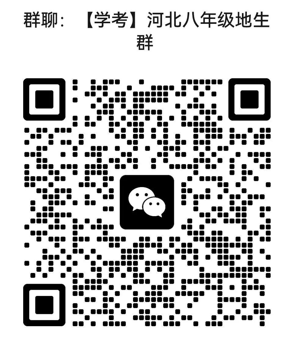 中考化学|河北各地九年级中考一模卷、真题卷、命题新趋势汇总(0219,后附PDF打印版下载链接) 第3张