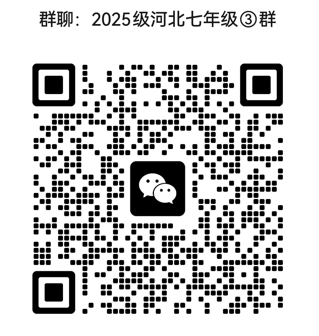 中考化学|河北各地九年级中考一模卷、真题卷、命题新趋势汇总(0219,后附PDF打印版下载链接) 第4张