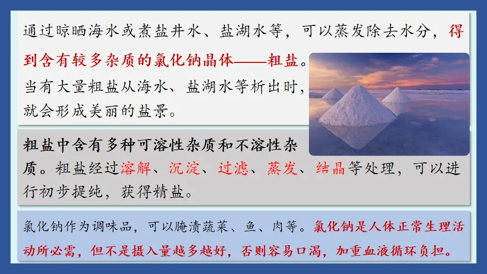 中考化学复习:碳氏家族编年史——追不到的,就别追了 第6张 中考化学复习:碳氏家族编年史——追不到的,就别追了 第6张