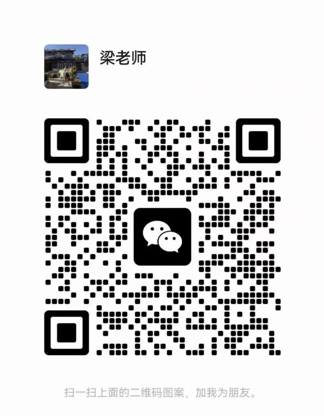 中考物理电学类压轴题的科学思维进阶讲解 第10张
