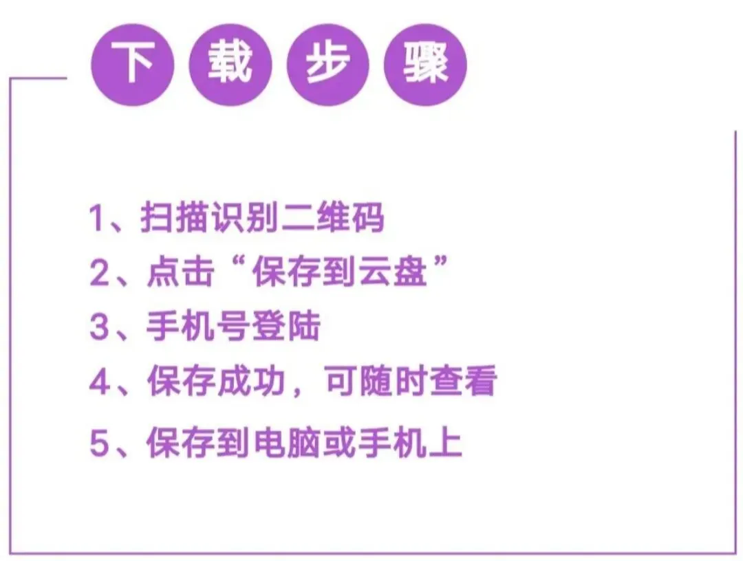 天星中考试卷45套~物理 第6张