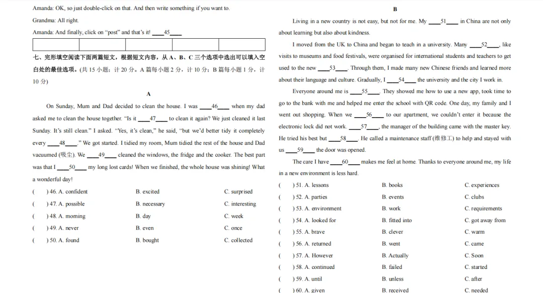 【成都中考英语--新题型分析】 第6张