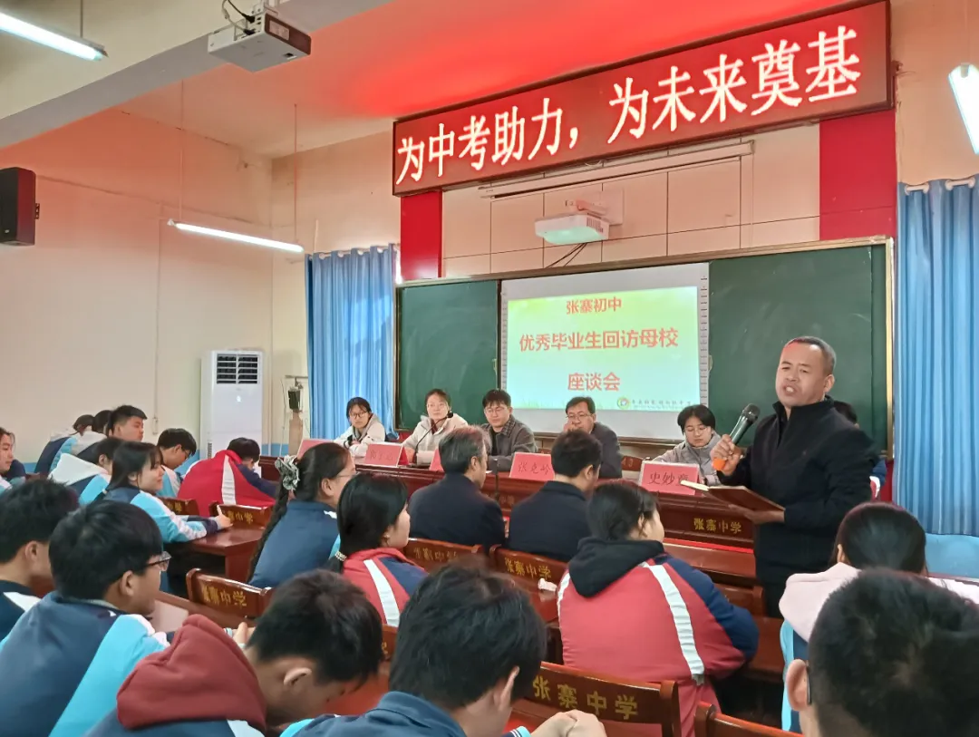 为中考助力,为未来奠基 ——张寨镇初中举行学习经验分享会 第3张