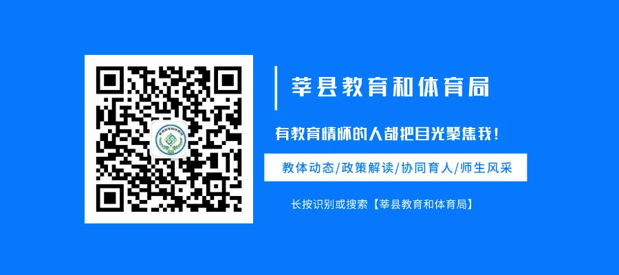 为中考助力,为未来奠基 ——张寨镇初中举行学习经验分享会 第7张