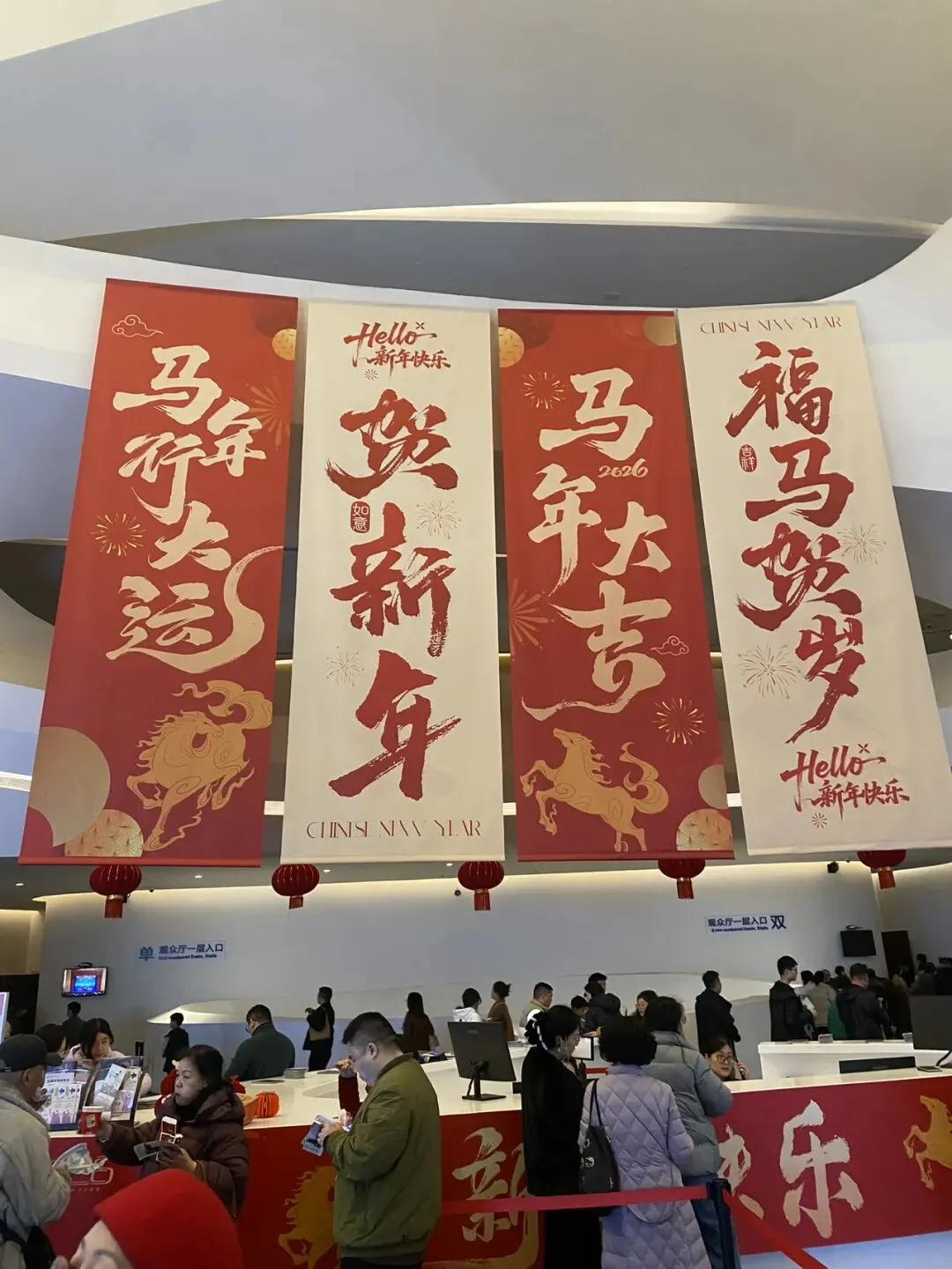 ||中考倒计时117天 演出现场 第3张