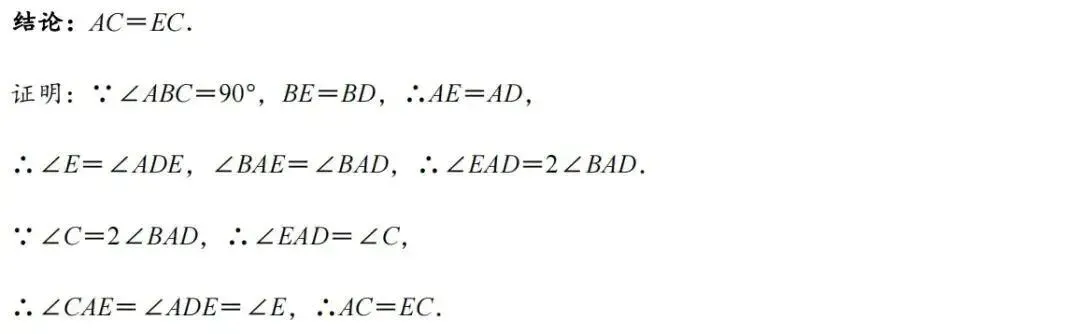 中考数学干货,全等三角形的10个模型,青岛大学生家教老师 第16张