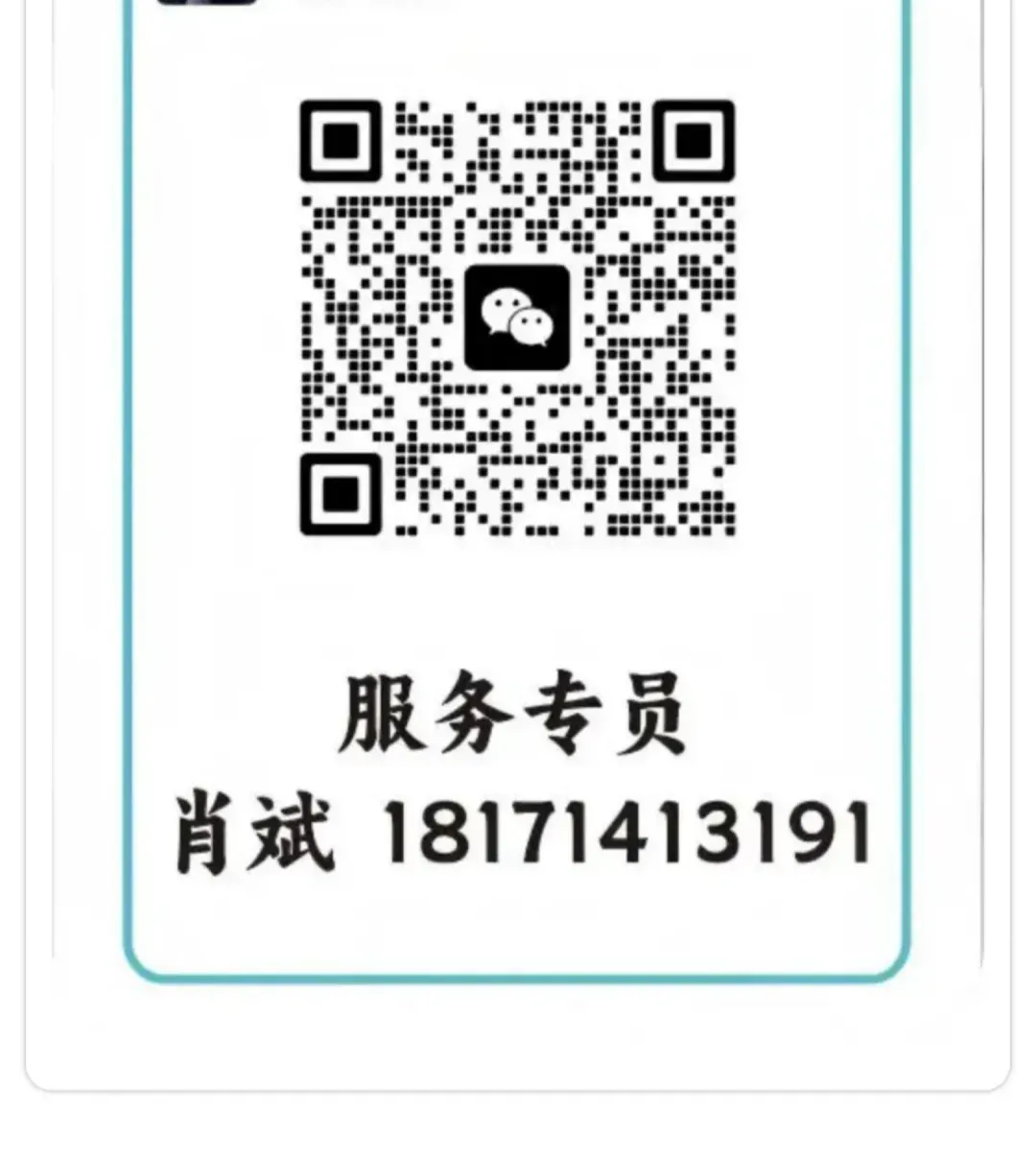 2026湖北版《解密中考• 语文》专题二 探究汉字规律 第20张