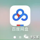 【中考靶向卷—寒假每日一卷】<2026.2.22> 第21张