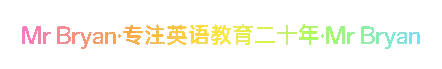 【中考英语】长难句分析训练Day27 第1张