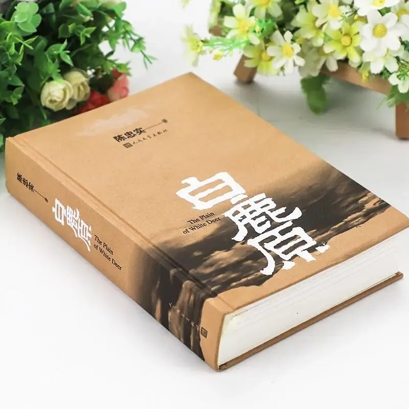 中考现代文阅读热点作家(二十) 第1张