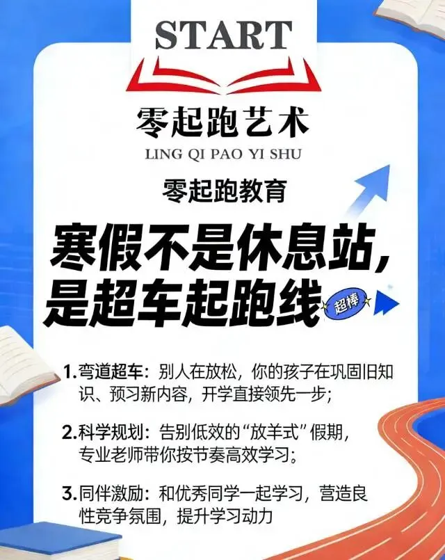 如何让中考英语稳上“115+?” 第3张