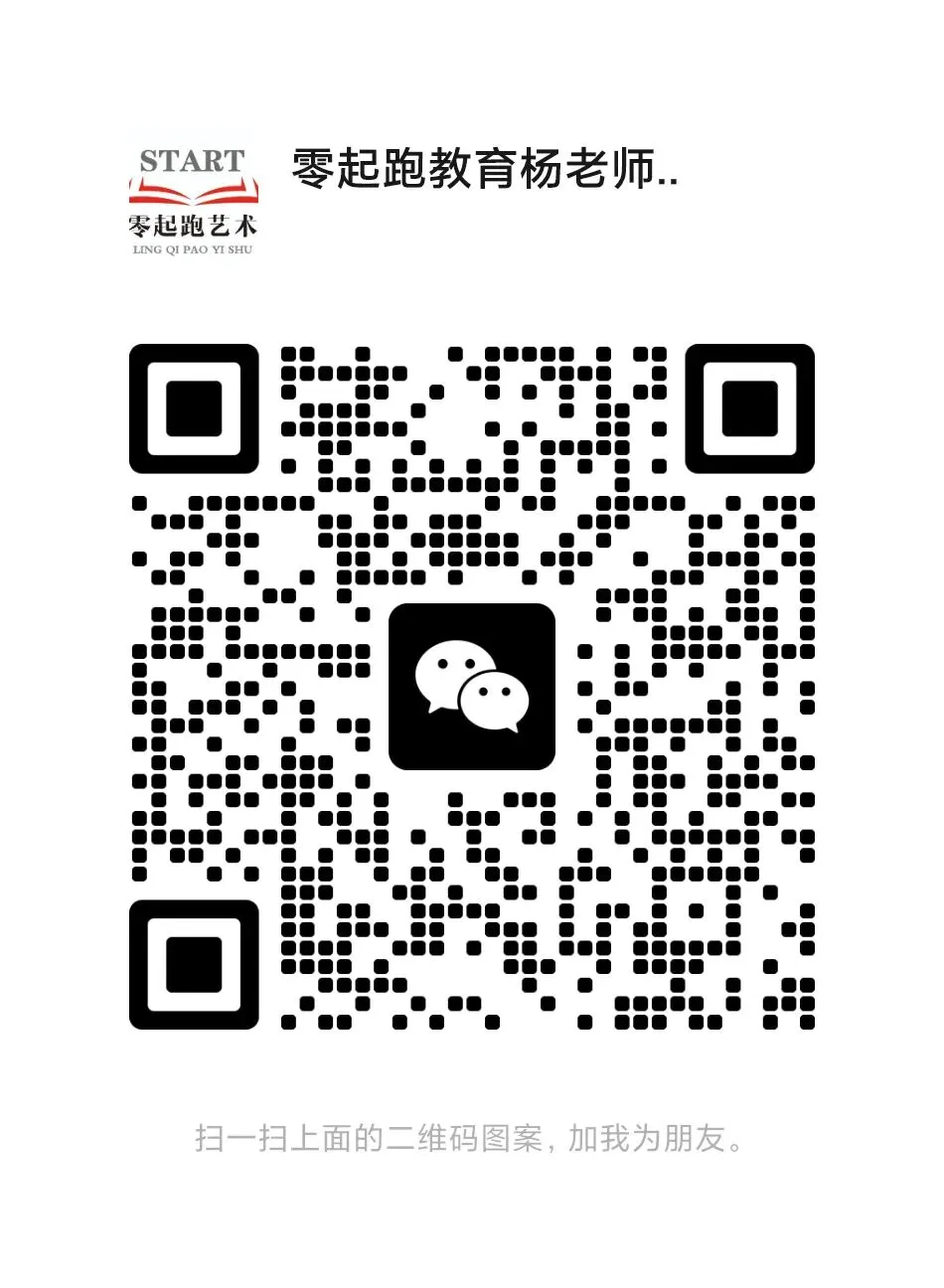 如何让中考英语稳上“115+?” 第5张