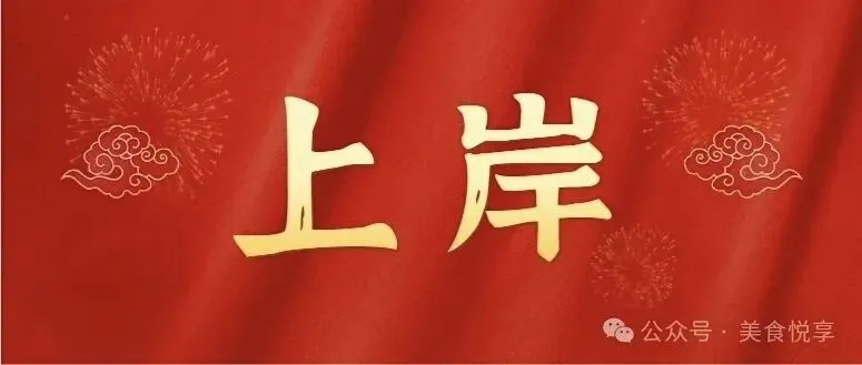 家长们,过年好!潍坊数学一对一中考数学家教辅导火热招生中! 第4张