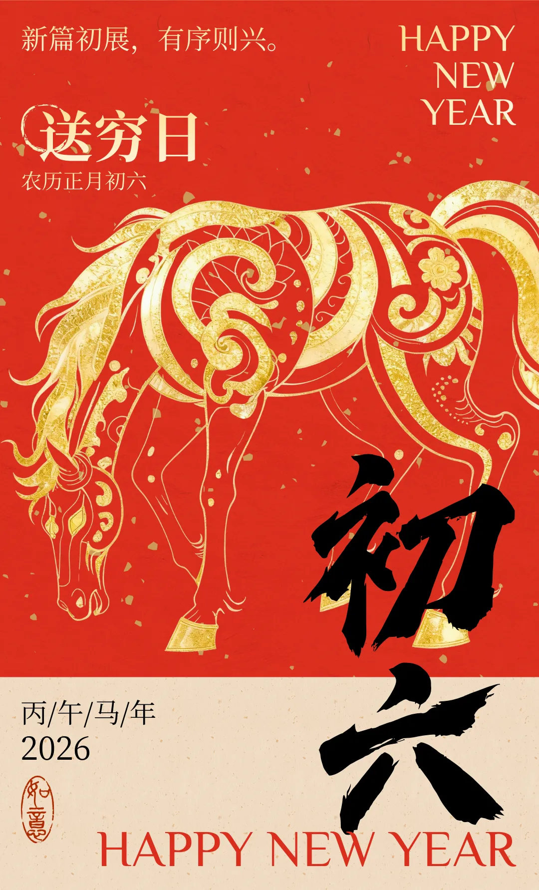 青苗新春特辑(6)!26中考全科深度解析——道法篇! 第23张