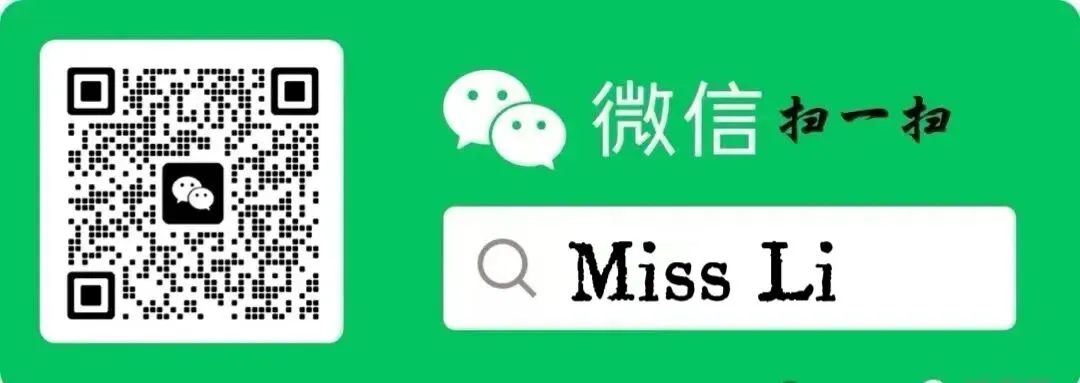 中考古诗文四轮默写,可收藏! 第23张