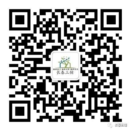 20260222 中考综合学习评价与检测(道法 历史) 第2张