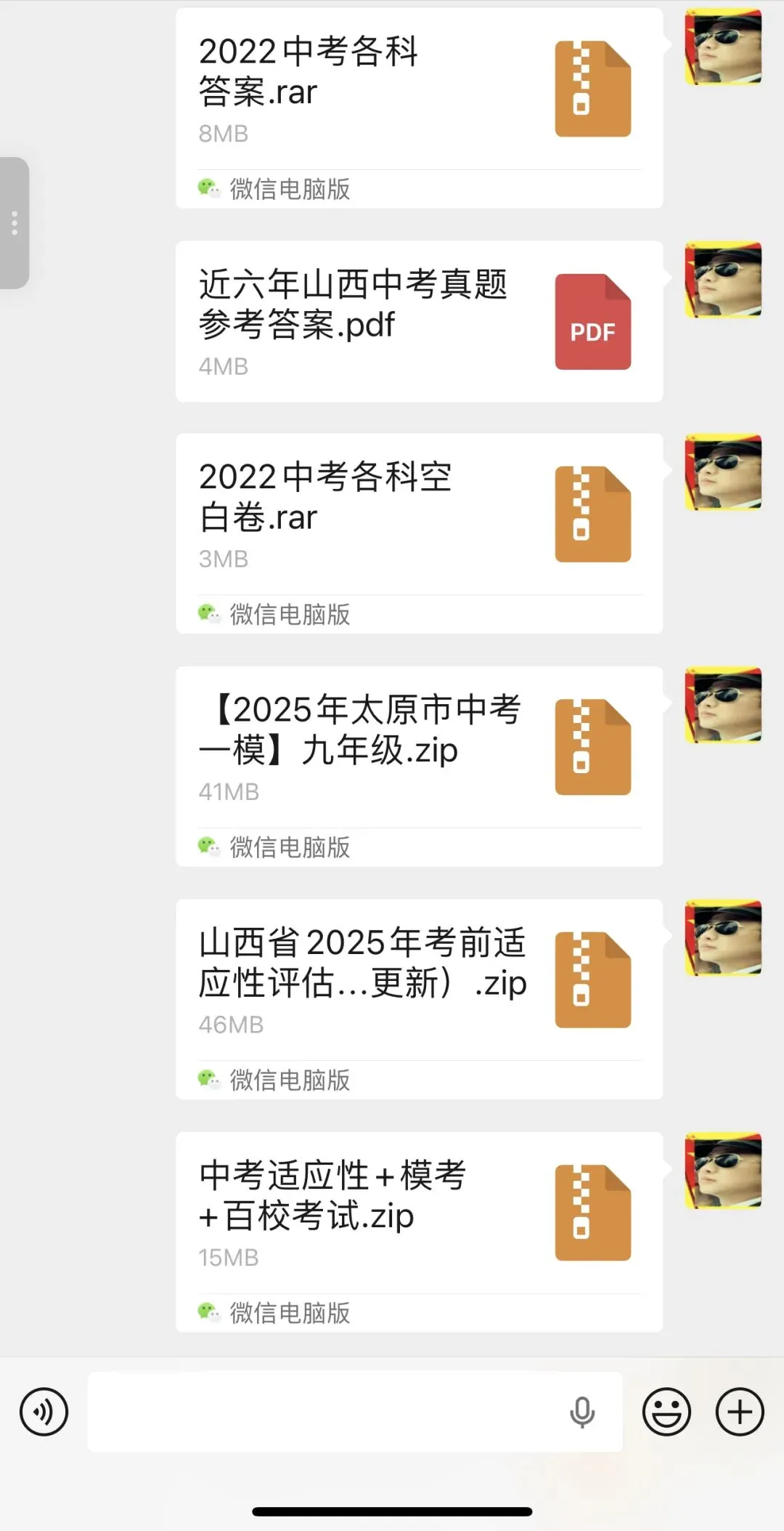 中考语文满分作文主题素材(一)——传承 第2张 中考语文满分作文主题素材(一)——传承 第2张