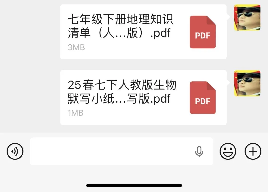 中考语文满分作文主题素材(一)——传承 第3张 中考语文满分作文主题素材(一)——传承 第3张