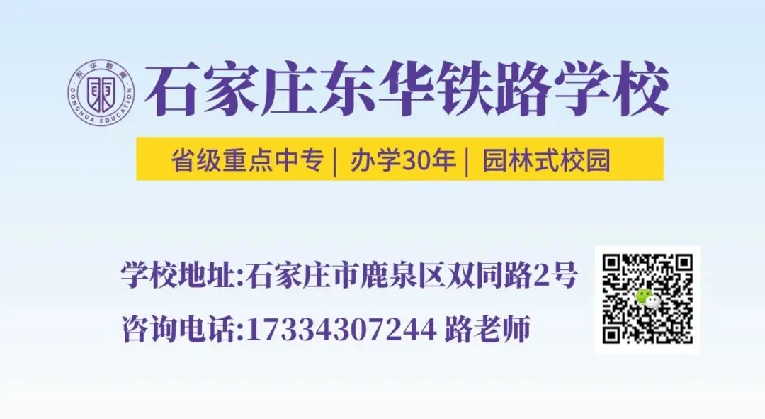 别让中考定义你的人生!换个赛道,技能成才一样精彩 第7张 别让中考定义你的人生!换个赛道,技能成才一样精彩 第7张