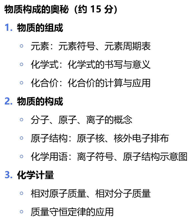 湖北省 2026 年中考语数英政史物化难易度与趋势性研究报告 第122张