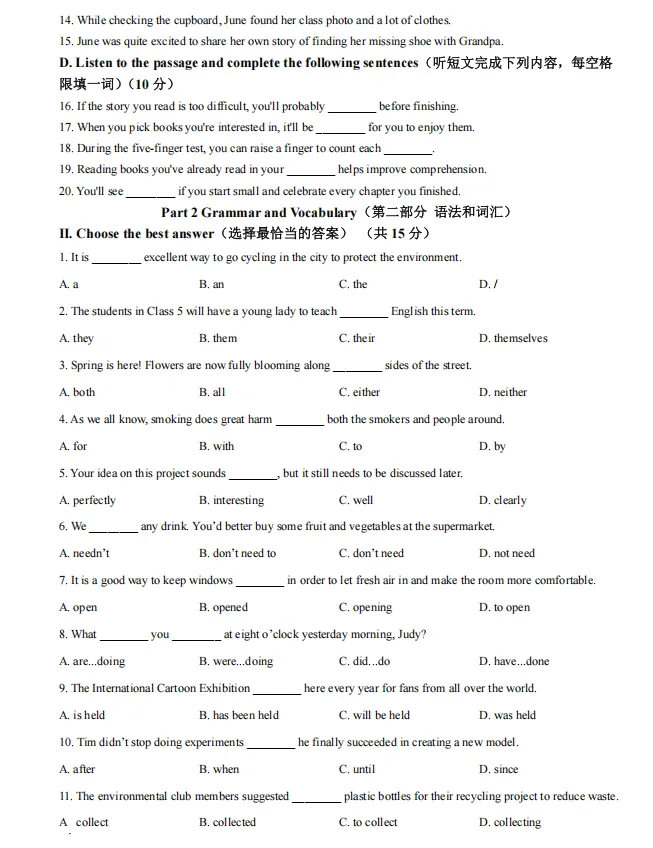 【中考二模】2025届宝山区初三二模英语试卷(含答案解析) 第5张