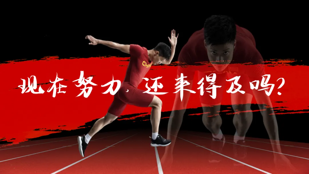 2026中考百天誓师主题班会:今年栀子花开,你我金榜题名(附26页ppt课件) 第5张