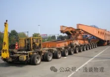 2026届中考物理专题练习一及答案 第23张