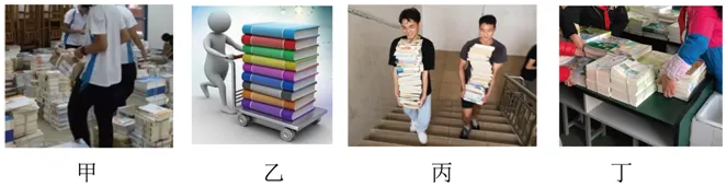 2026届中考物理专题练习一及答案 第43张