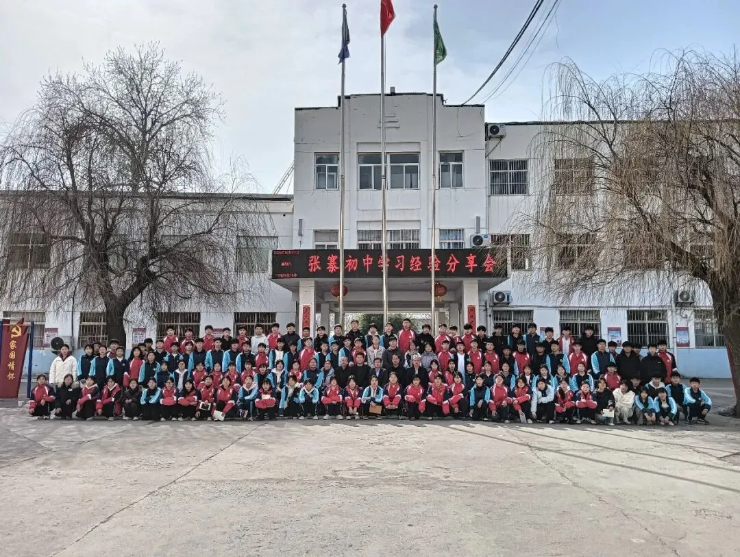 为中考助力,为未来奠基——张寨镇中学举行学习经验分享会 第13张