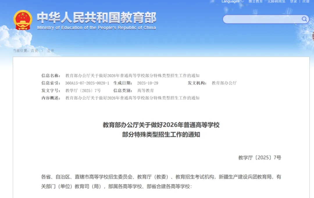 上海中考艺术路线怎么走? 第1张 上海中考艺术路线怎么走? 第1张