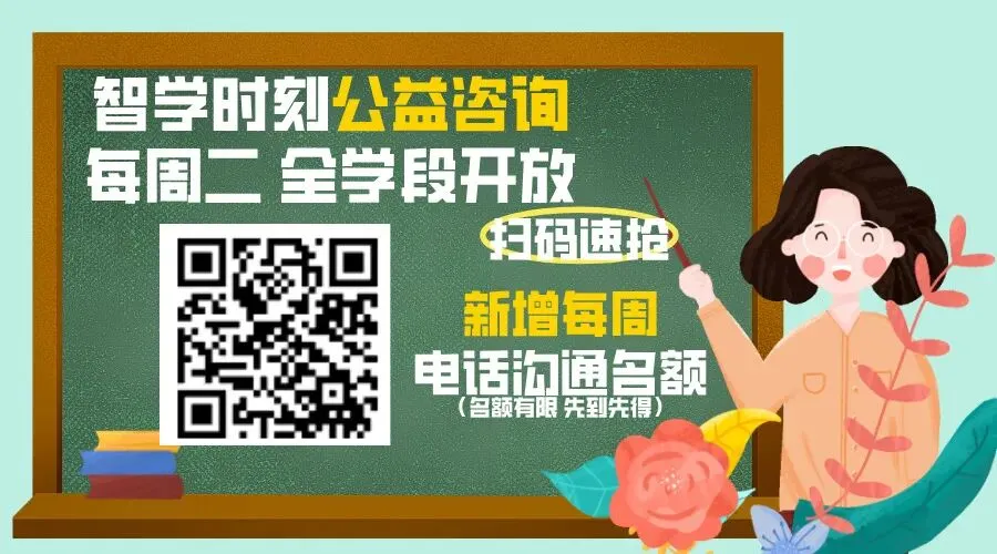 【复盘】2025年中考“四七九”学校录取分析 第1张