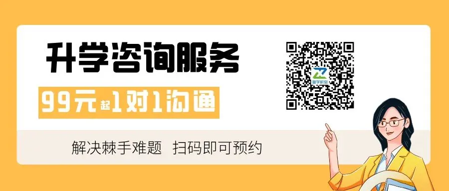 【复盘】2025年中考“四七九”学校录取分析 第4张