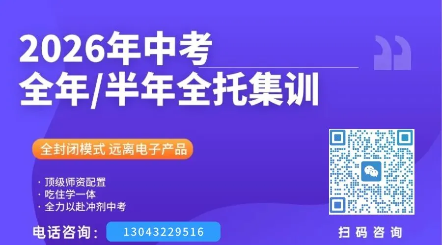 2026天津各区结课考、中考一模、二模时间汇总! 第1张