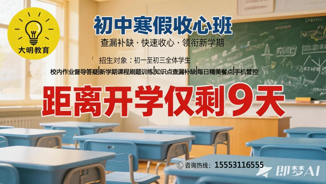 当男孩的“晚熟”遇上中考的倒计时,家长怎么“抓”? 第4张