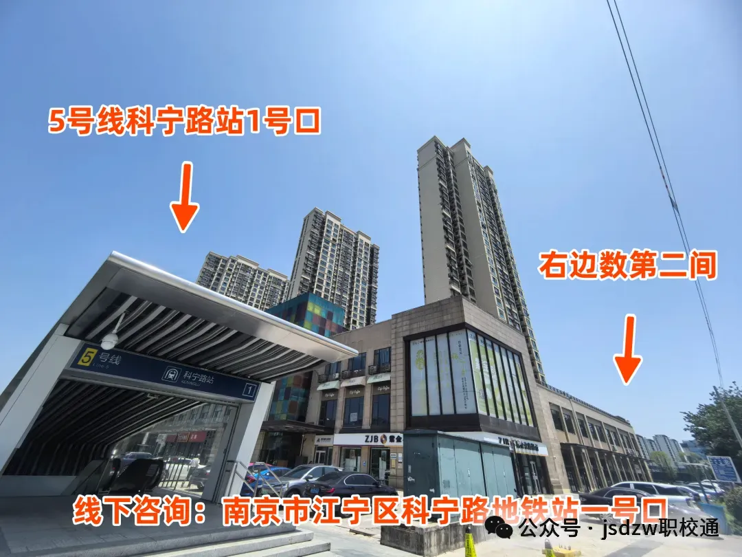突发!中考正式取消!全员直升普高,教育大变革! 第5张 突发!中考正式取消!全员直升普高,教育大变革! 第5张