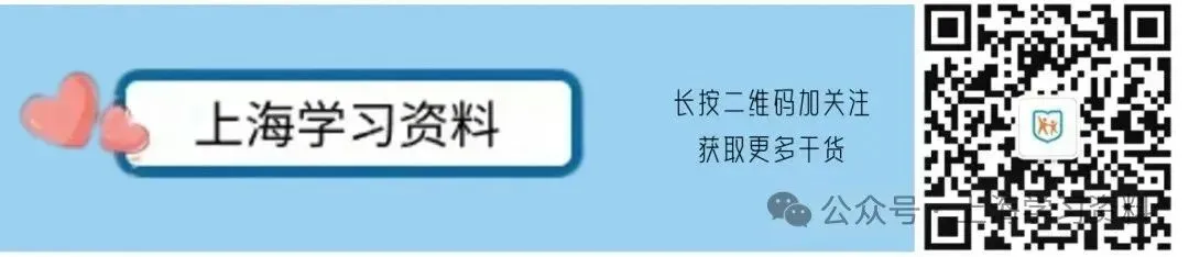 中考二模|25年16区道法二模真题分类汇编! 第1张 中考二模|25年16区道法二模真题分类汇编! 第1张