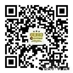2025年陕师大附中中考数学模考卷合集 第2张 2025年陕师大附中中考数学模考卷合集 第2张